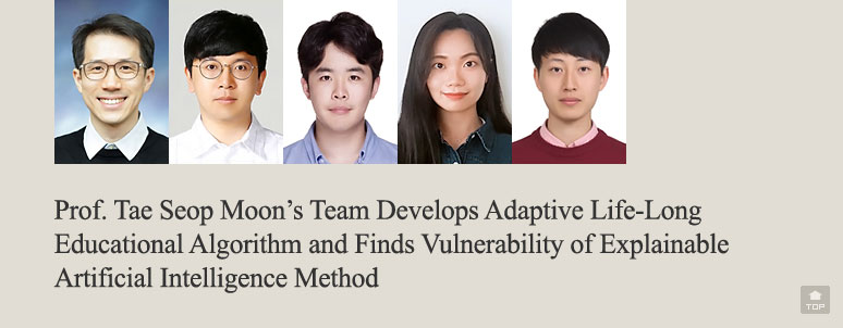 Prof. Tae Seop Moon's Team Develops Adaptive Life-Long Educational Algorithm and Finds Vulnerability of Explainable Artificial Intelligence Method