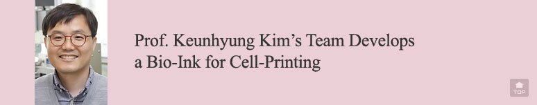 Prof. Keunhyung Kim's Team Develops a Bio-Ink for Cell-Printing