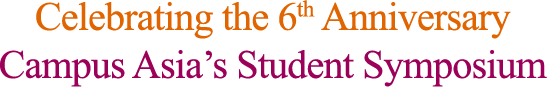 Celebrating the 6th Anniversary: Campus Asia’s Student Symposium