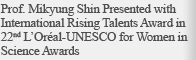 Prof. Mikyung Shin Presented with International Rising Talents Award in 22nd LOreal-UNESCO for Women in Science Awards