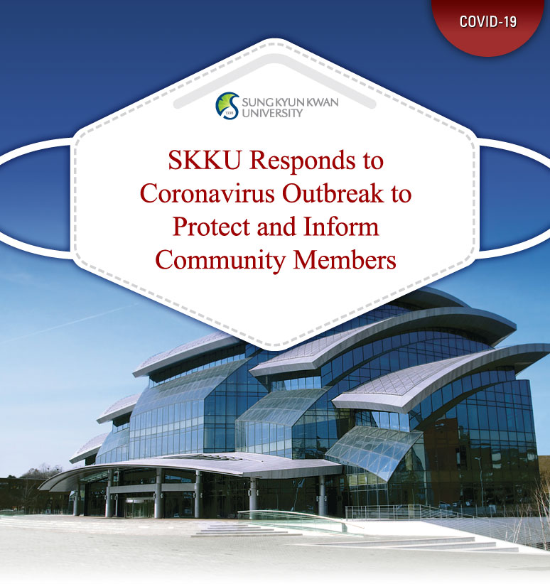 SKKU Responds to Coronavirus Outbreak to Protect and Inform Community Members