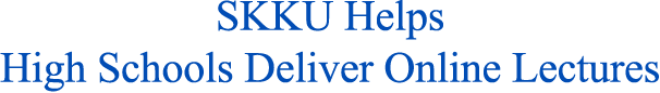 SKKU Helps High Schools Deliver Online Lectures