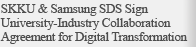SKKU & Samsung SDS Sign University-Industry Collaboration Agreement for Digital Transformation