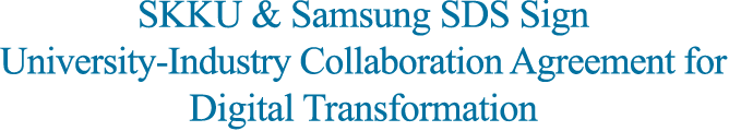 SKKU & Samsung SDS Sign University-Industry Collaboration Agreement for Digital Transformation