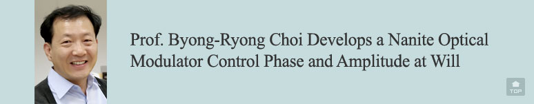 Prof. Byong-Ryong Choi Develops a Nanite Optical Modulator Control Phase and Amplitude at Will