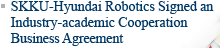 SKKU-Hyundai Robotics Signed an Industry-academic Cooperation Business Agreement
