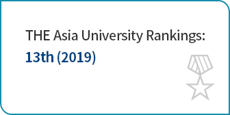 THE Asia University Rankings: 13th (2018)